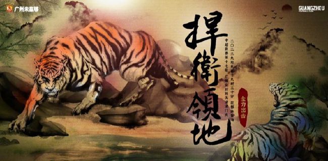 另外，作为申花、海港两队主场的上海体育场、浦东足球场，将于3月-11月承办2024赛季两队中超联赛的比赛；作为上海嘉定汇龙主场的嘉定体育中心，将于3月-11月承办2024赛季该队中甲联赛的比赛。